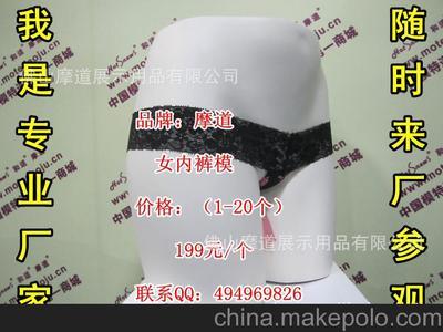 北京展示模特道具行業(yè)洞察 工廠動態(tài)、價(jià)格參考與圖庫應(yīng)用